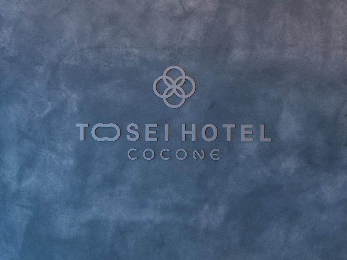 Tosei Hotel Cocone Asakusa Kuramae Токио Экстерьер фото